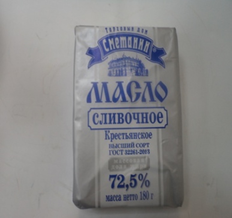 Масло сливочное "Крестьянское", ТМ "Сметанин", 72,5%
